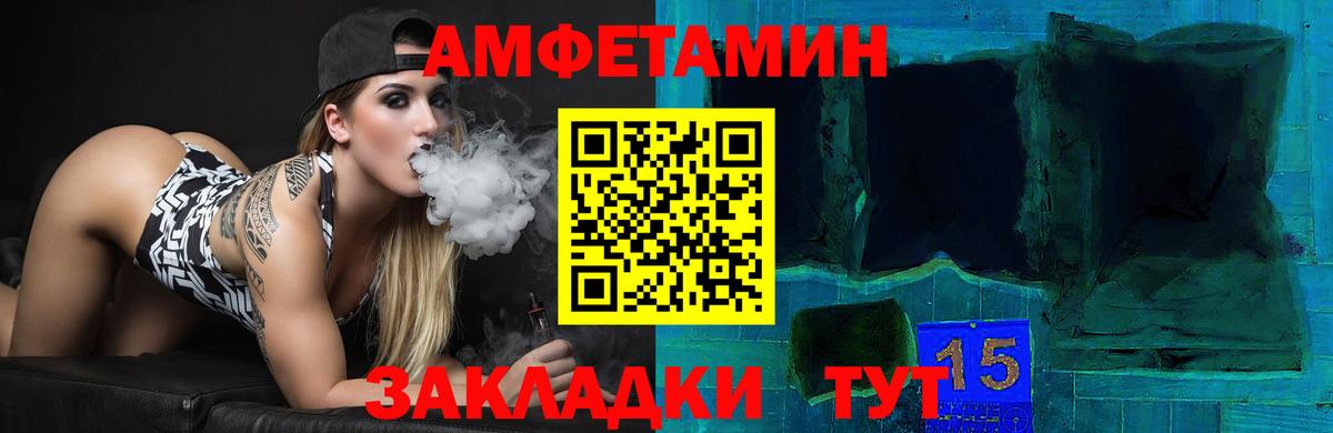 АМФЕТАМИН VHQ Среднеуральск