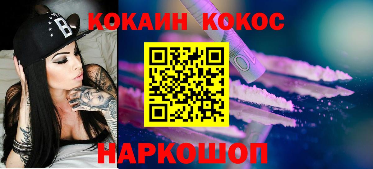 Кокаин 99%  Кокаин Перу  Вход с VPN  Среднеуральск 