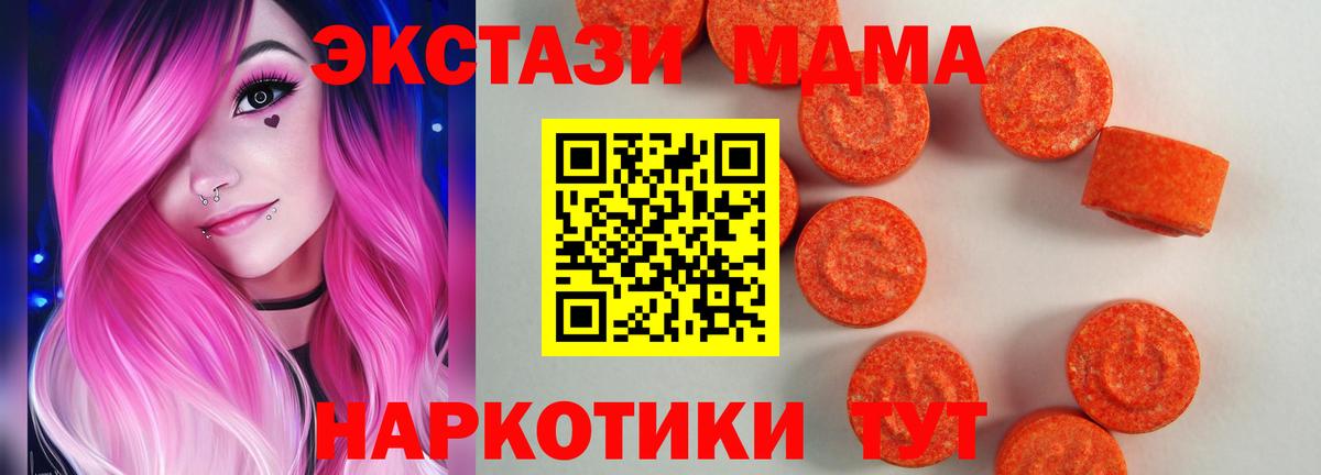 COCAIN  Среднеуральск  ЭКСТАЗИ  Вход с VPN  МАРИХУАНА  Гашиш  Меф МЯУ МЯУ кристаллы  Cocaine 