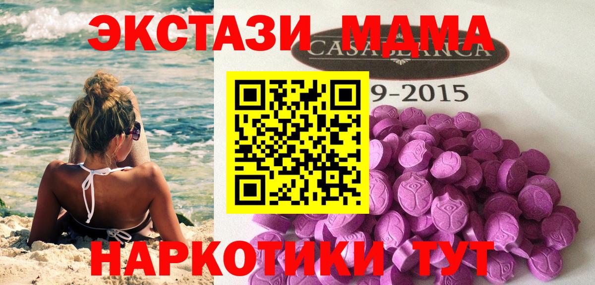 Экстази DUBAI Среднеуральск