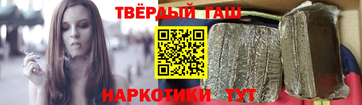 ГАШИШ AMNESIA HAZE  ГАШИШ  ГАШИШ хэш  Среднеуральск  где найти наркотики  Вход с VPN 