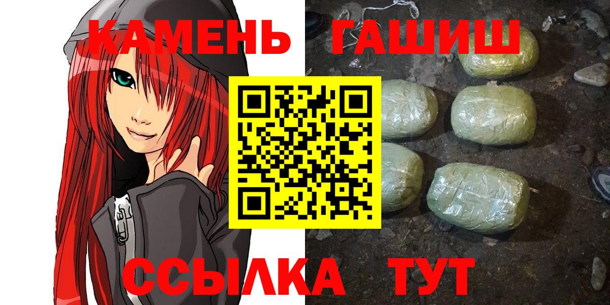 ГАШИШ хэш Среднеуральск