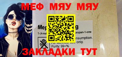 MDMA Premium VHQ Наро-Фоминск