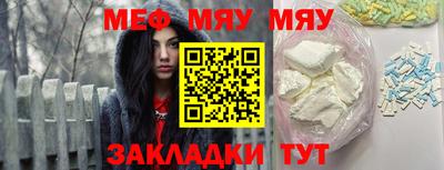 амфетамин Нальчик