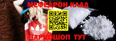 MDMA Premium VHQ Наро-Фоминск