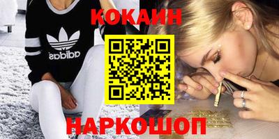 амфетамин Нальчик