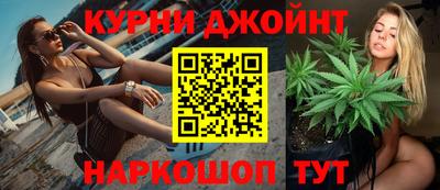 каннабис Нарткала