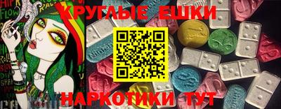амфетамин Нальчик