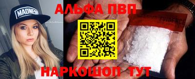 амфетамин Нальчик