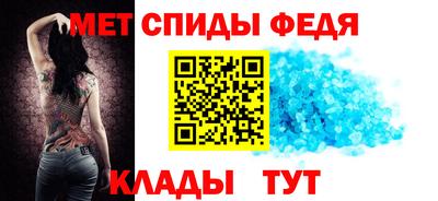 амфетамин Нальчик