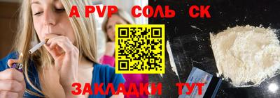 амфетамин Нальчик