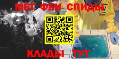 амфетамин Нальчик