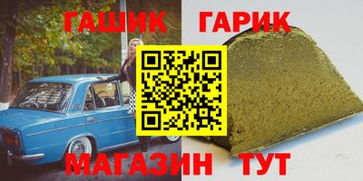 каннабис Нарткала