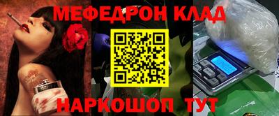 MDMA Premium VHQ Наро-Фоминск