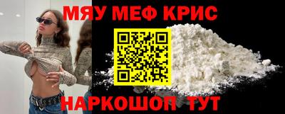 амфетамин Нальчик