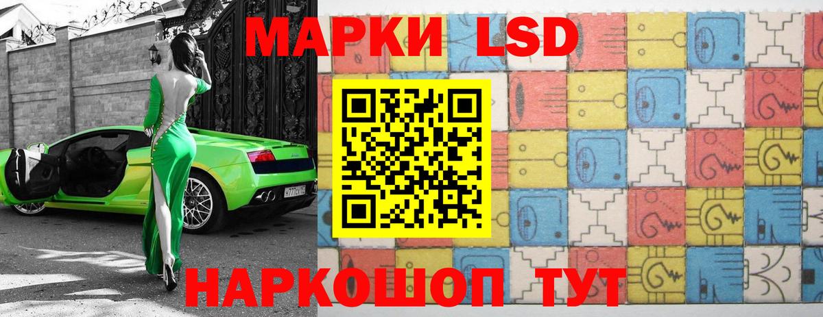 LSD-25 экстази ecstasy  Лсд 25 экстази ecstasy  LSD-25 экстази  Вход с VPN  Среднеуральск 