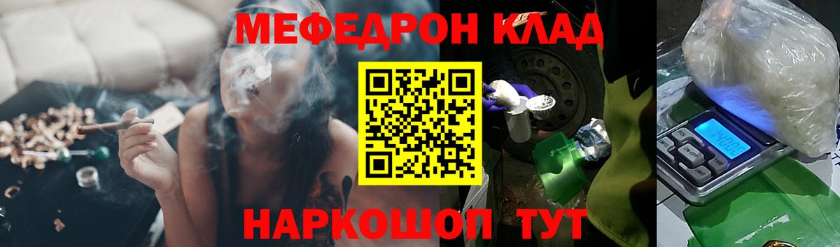 МЕФ мука Среднеуральск