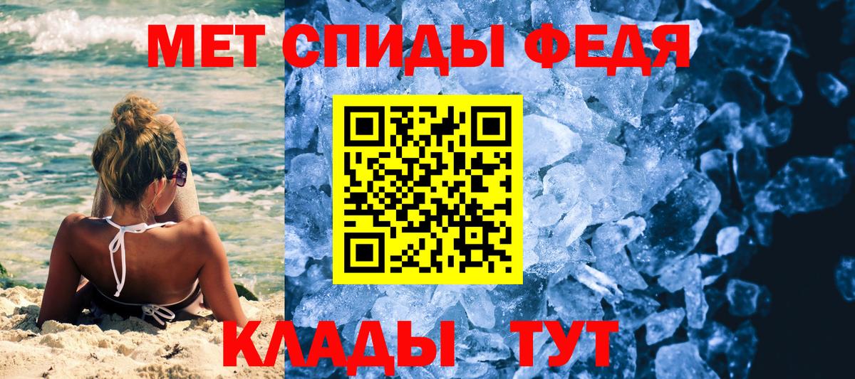 Первитин витя  Вход с VPN  Среднеуральск  Первитин витя 