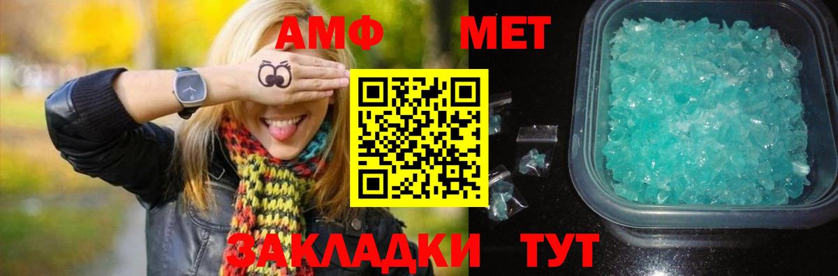 Метамфетамин Декстрометамфетамин 99.9% Среднеуральск