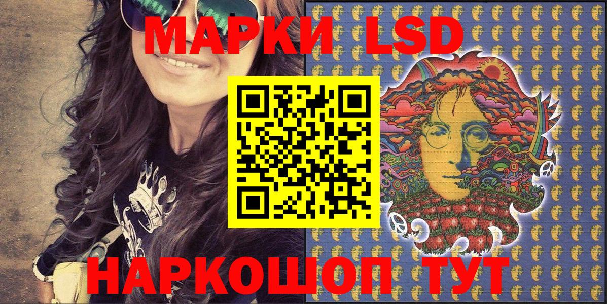 Наркотические марки 1500мкг Среднеуральск