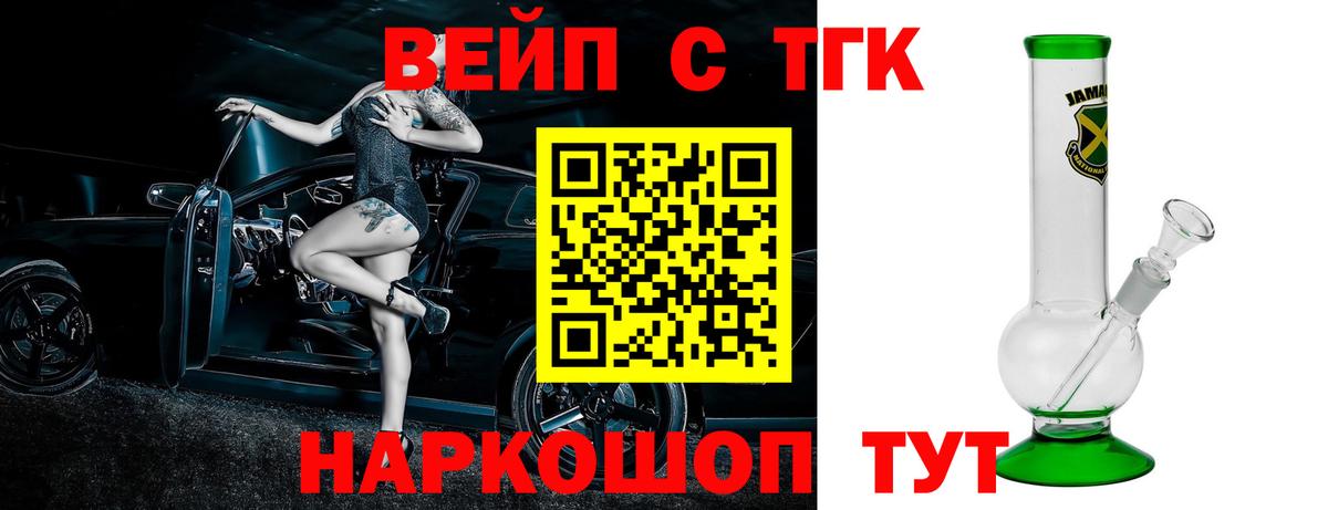 Дистиллят ТГК Wax Среднеуральск
