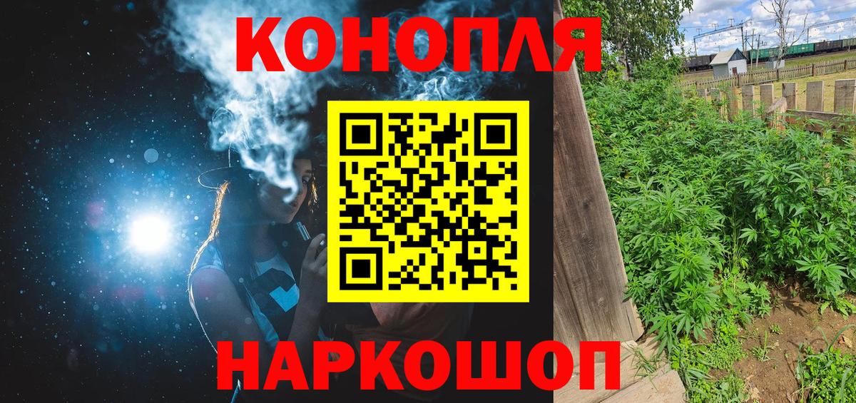 Среднеуральск  Шишки марихуана Ganja  Шишки марихуана VHQ  Вход с VPN  Бошки марихуана Bruce Banner  МАРИХУАНА сатива 