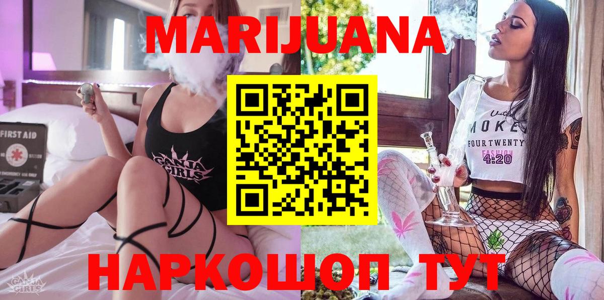 Конопля планчик Среднеуральск